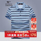 七匹狼短袖T恤男士夏季POLO條紋時(shí)尚百搭體恤衫舒適透氣上衣男裝服飾