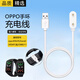 軒邑 oppo手環(huán)2代充電器線(xiàn)band2專(zhuān)用磁吸充電線(xiàn)二代NFC版通用手OBB211手表磁性數據線(xiàn)
