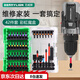 百威獅（BERRYLION）42件批頭套裝電動(dòng)螺絲刀起子鉆頭套裝家用內六角十字套筒彩虹魔盒