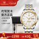天王（TIAN WANG）男表機械表鋼帶雙日歷夜光品牌腕表防水國表生日禮物送老公51507 【皮帶禮盒套裝】18K金LOGO版