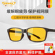 prisma普利索德國品牌防藍光防輻射眼鏡抗疲勞平光鏡藍光阻隔99%護目鏡 95%防藍光【多數人的選擇】FN704 全波段(380~500nm)阻隔藍光