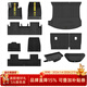 3W適用于小米YU7pro/Max專(zhuān)用汽車(chē)腳墊后倉內飾御7六件套裝/留言顏色
