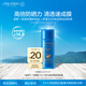 資生堂（SHISEIDO）藍胖子防曬7ml防水防汗防紫外線(xiàn)小樣嘗鮮體驗試用裝【返20元券】