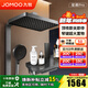 九牧（JOMOO）淋浴花灑套裝鋼琴按鍵大置物臺淋浴噴頭即關(guān)即停絲雨增壓淋浴器 【星幕Pro】增壓花灑36676