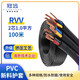 冠遠室外防水耐磨國標RVV2芯1.0平方電源線(xiàn)1平方多股銅芯軟護套線(xiàn) GY-RVV2*1.0  黑色 100米