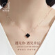愛(ài)的約定鉆石雙面戴四葉草項鏈女士2025新款新年禮物送女友送老婆情人節