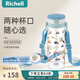 利其爾（Richell）透透水杯寶寶學(xué)飲杯兒童吸管杯嬰兒水壺奶瓶直飲杯牛奶杯喝水杯 嘟嘟街車(chē)水杯新款 450ml 吸管+暢飲 450ml