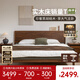 續寫(xiě)黑胡桃木實(shí)木床簡(jiǎn)約小戶(hù)型家用臥室家具單雙人1.8X2米穩穩床Pro-J