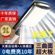 博朗爾太陽(yáng)能戶(hù)外照明燈庭院燈人體感應超亮led大功率防水農村院子路燈