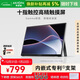 ARZOPA阿卓帕 14英寸便攜式顯示器 觸控觸摸顯示屏 電腦筆記本副屏幕switch PS5/4顯示屏 ZT1