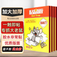 槿森泉粘鼠板超強力粘板老鼠貼藥捕鼠一窩端神器滅鼠驅鼠器家用大號加厚