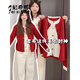 妃?，幮蓍e褲女裝套裝2025秋冬新款韓系甜美新年紅色假兩件毛衣闊腿褲子 紅色假兩件上衣+米白褲子 M
