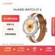 HUAWEI WATCH GT 6 馬鞍棕 41mm 智能手表多維情緒健康全新騎行體驗華為GT6手表GT5升級