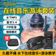 Tayogo游泳耳機骨傳導專(zhuān)用防水下MP3藍牙2025最新款不入耳自帶內存32G聽(tīng)歌超長(cháng)續航運動(dòng)跑步IPX8無(wú)需下載 W24黑色+T6發(fā)射器【水下在線(xiàn)音頻+游泳培訓】