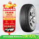 佳通輪胎(Giti)輪胎195/60R15 88H  221適配 比亞迪F3/花冠/歐諾/伊蘭特