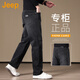 JEEP美國正品高端復古水洗牛仔褲秋冬季新款男士商務(wù)修身彈力直筒褲子 黑灰色 常規 【官方正品】 33
