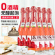 艾加（JW）桃紅無(wú)醇起泡葡萄汁無(wú)酒精西班牙原瓶0度氣泡節日送禮熱門(mén)商品