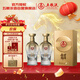 五糧液股份 金碧輝煌 鎏金版 濃香型白酒 52度500ml*2瓶 年貨送禮