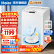 海爾（Haier）洗鞋機全自動(dòng)刷鞋機可脫水家用智能洗脫一體多功能懶人洗鞋神器迷你免拆鞋帶 【熱銷(xiāo)款 電離除菌 免拆鞋帶】HQ1 T258