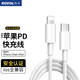 科沃【2米款】適用蘋(píng)果14/13PD20W快充數據線(xiàn)Type-C to Lightning適用iPhone12/11Pro/XsMax手機充電線(xiàn)