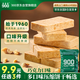 900巧克力口味壓縮餅干戶(hù)外代餐方便即食家庭應急儲備壓縮干糧120g