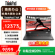 ThinkPad T14P 2025補貼20%聯(lián)想筆記本電腦 14.5英寸高性能商務(wù)高端辦公工程設計師移動(dòng)圖形工作站便攜ibm i9-13900H RTX3050獨顯 2.2K 32G內存 1T固態(tài)【
