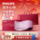 飛利浦（PHILIPS）暖宮按摩腰帶腰部按摩儀器熱敷輕薄大姨媽生理期痛經(jīng)暖腹神器送女友老婆媽媽新年生日禮物3213B紫