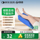 合佳下肢抬高墊骨折神器癱瘓病人翻身墊臥床老人腿枕康復腿墊孕婦腿部