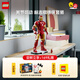 樂(lè )高（LEGO）積木76344鋼鐵俠 Mark 3 收藏版 拼裝玩具 新年禮物