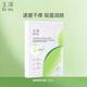 玉澤（Dr.Yu）深層修復補水保濕面膜5片/盒（敏感肌舒緩干癢泛紅）新年禮物