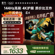 TCL電視雷鳥(niǎo)經(jīng)濟款 【固定掛架送裝一體】55英寸雀4 25款 144Hz高刷 2+32GB 平板電視機55F270C-JN