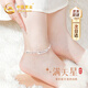 中國黃金（CHINA GOLD）星星銀腳鏈女滿(mǎn)天星轉運珠腳環(huán)情人節新年禮物女送女友老婆紀念日 雙層轉運珠滿(mǎn)天星腳鏈-京速達