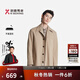 勁霸男裝春秋純色休閑商務(wù)簡(jiǎn)約青年中長(cháng)款風(fēng)衣|HFHT3114 杏色 M