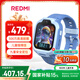 小米（MI）REDMI 兒童手表 晴空藍 國家補貼智能兒童電話(huà)手表九重安全定位高清前攝小學(xué)生初高中青少年男女表