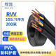 冠遠室外防水耐磨國標RVV2芯0.75平方電源線(xiàn) 0.75平方多股銅芯護套線(xiàn) GY-RVV2*0.75 黑色 200米