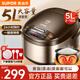 蘇泊爾（SUPOR）球釜電飯煲電飯鍋家用5L大容量3-5-8-10人微壓燜香微壓多功能一體智能煮飯鍋智能預約 藍鉆球釜 5L