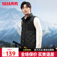 鴨鴨（YAYA）輕薄羽絨馬甲男士短款2025秋冬新款時(shí)尚外穿坎肩鴨絨背心馬夾內膽 黑色 XL 180/96A