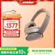 BOSE QuietComfort 消噪耳機 無(wú)線(xiàn)消噪藍牙耳機頭戴式主動(dòng)降噪耳機 QC45升級款 動(dòng)態(tài)音質(zhì)均衡 QC45升級款-沙丘灰