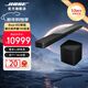 BOSE家庭娛樂(lè )揚聲器 Soundbar 850 家庭影院 藍牙電視音箱回音壁  杜比全景聲 無(wú)線(xiàn)環(huán)繞低音炮投影音響 黑色850回音壁+700低音