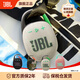JBLCLIP5便攜藍牙音箱 無(wú)線(xiàn)音樂(lè )盒 四代升級款 超長(cháng)續航 低音炮 防塵防水 迷你小音響 音響禮物 燕麥綠【入會(huì )領(lǐng)10元優(yōu)惠券】