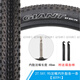 捷安特27.5X1.95自行車(chē)輪胎ATX810/830/860山地車(chē)耐磨內外胎 K-1137 外胎+48mm法嘴內胎  27.5X1.95