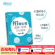 新東方 備考2026劍橋PET全套考試綜合教程學(xué)生用書(shū)青少版?？碱}核心詞語(yǔ)法常見(jiàn)錯誤單詞聽(tīng)力閱讀寫(xiě)作 對應朗思B1 【詞匯】PET核心詞+聯(lián)想巧記(2020改革版)