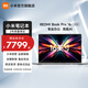 小米REDMI Book Pro 16 2025款 全新酷睿Ultra 16英寸輕薄辦公旗艦小米筆記本電腦 高端商務(wù)手提電腦 Ultra7-255H/32GB/1TB