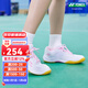 YONEX尤尼克斯羽毛球鞋男女款yy超輕透氣防滑運動(dòng)鞋220C 【女生款】SHB220CR 粉紅  39