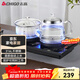 志高（CHIGO）全自動(dòng)上水電熱水壺 茶臺燒水壺一體機 茶桌茶幾嵌入式電茶爐泡茶茶具套裝316L發(fā)熱盤(pán)JBL-S9980