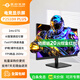泰坦軍團顯示器國家補貼電腦顯示屏27英寸260hz液晶屏電視點(diǎn)顯示器HDR400硬件防藍光穿越火線(xiàn) P2510H PLUS/24.5英寸/260Hz
