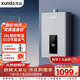 迅達（XUNDA）燃氣熱水器天然氣家用16升 強排式 AI智控恒溫 ECO節能防凍 三檔變升 多重安防 DS803-T