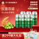 五星原漿啤酒 9° 北京老字號 雙菌雙罐 500ml*6罐