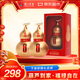 瀘州老窖 福祿自在金 葫蘆定制酒 濃香型白酒 52度 500ml*2瓶 禮盒裝 送禮