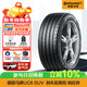 馬牌（Continental）汽車(chē)輪胎 235/50R19 103V XL UC6 SUV  原配領(lǐng)克 05